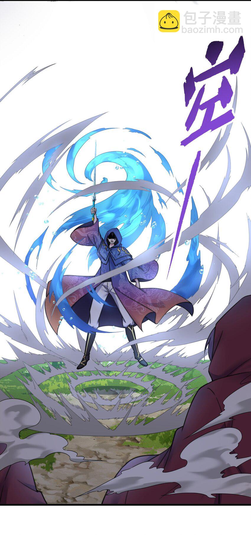 102 此剑无敌-第102话