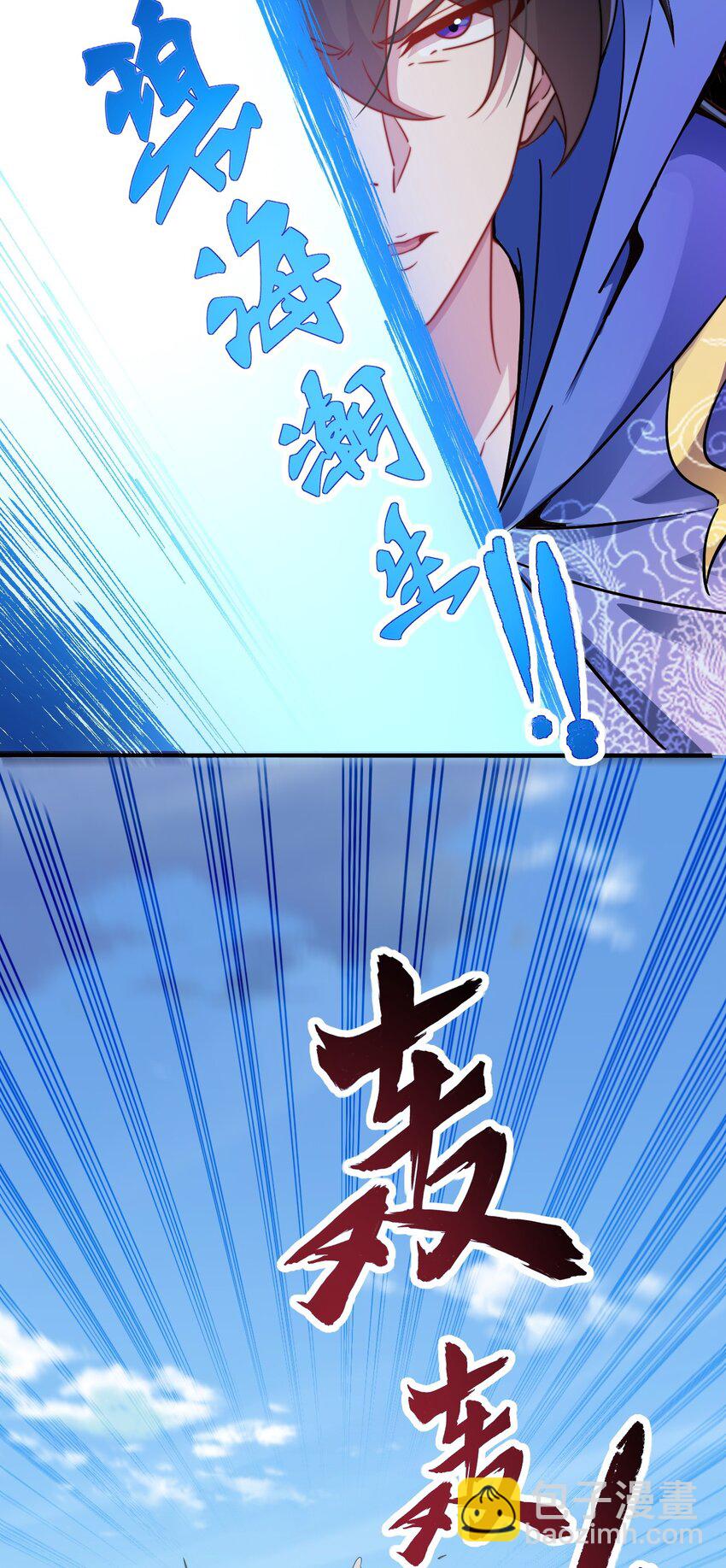 102 此剑无敌-第102话