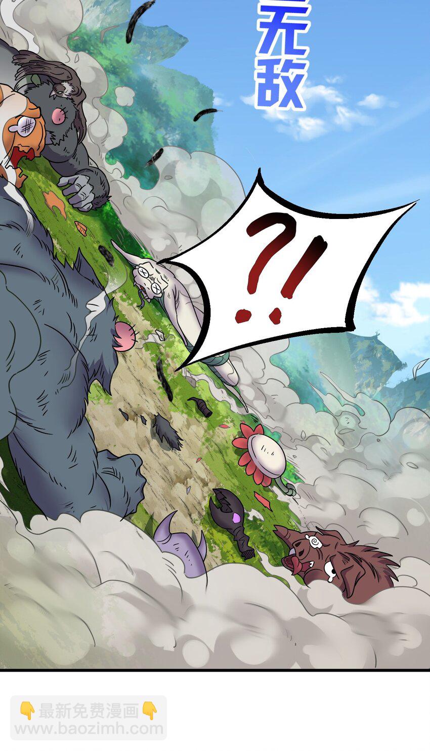 102 此剑无敌-第102话