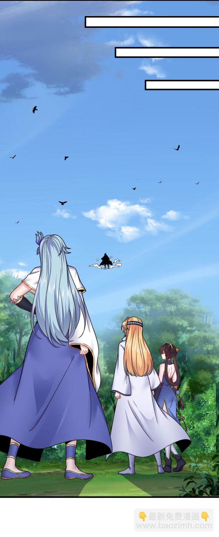 102 此剑无敌-第102话