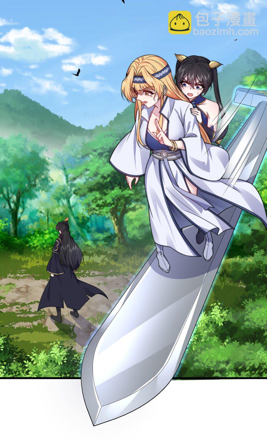 102 此剑无敌-第102话