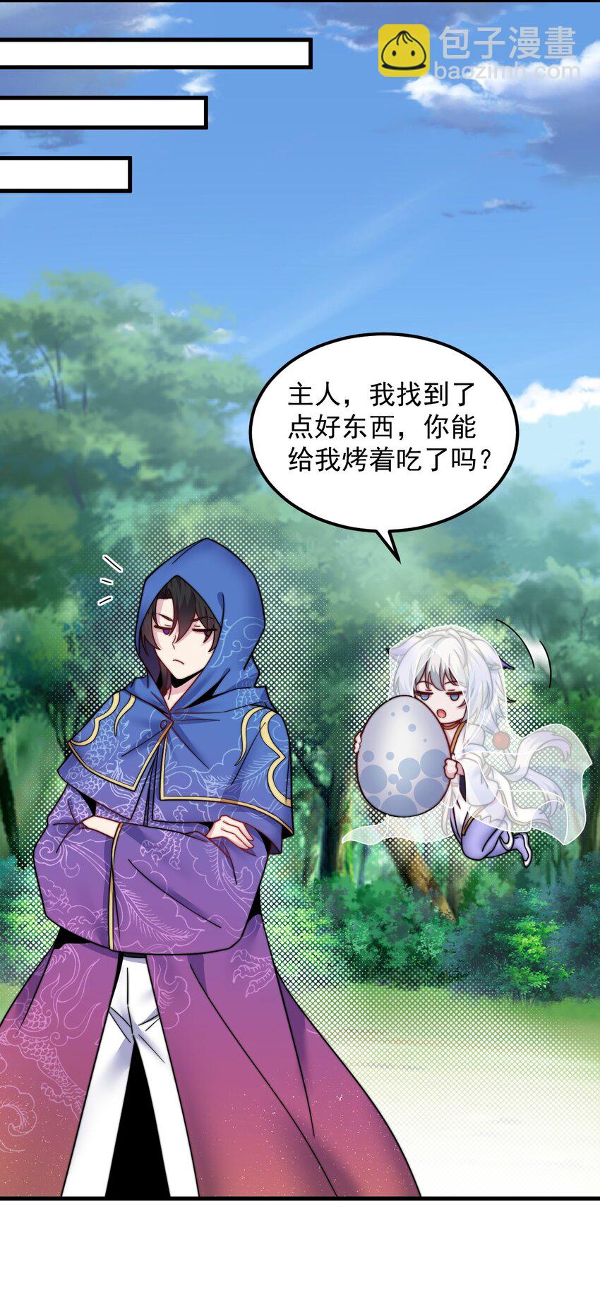 102 此剑无敌-第102话