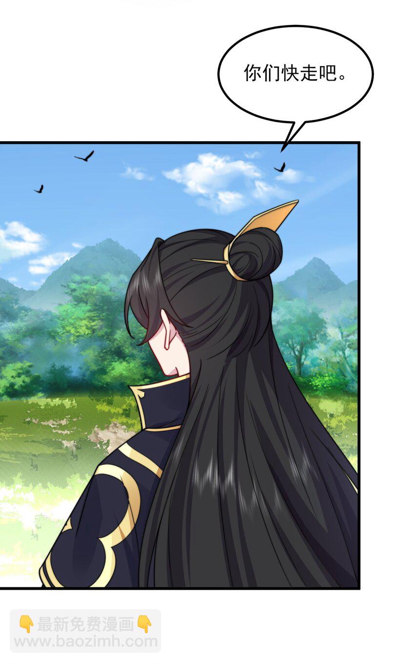 102 此剑无敌-第102话