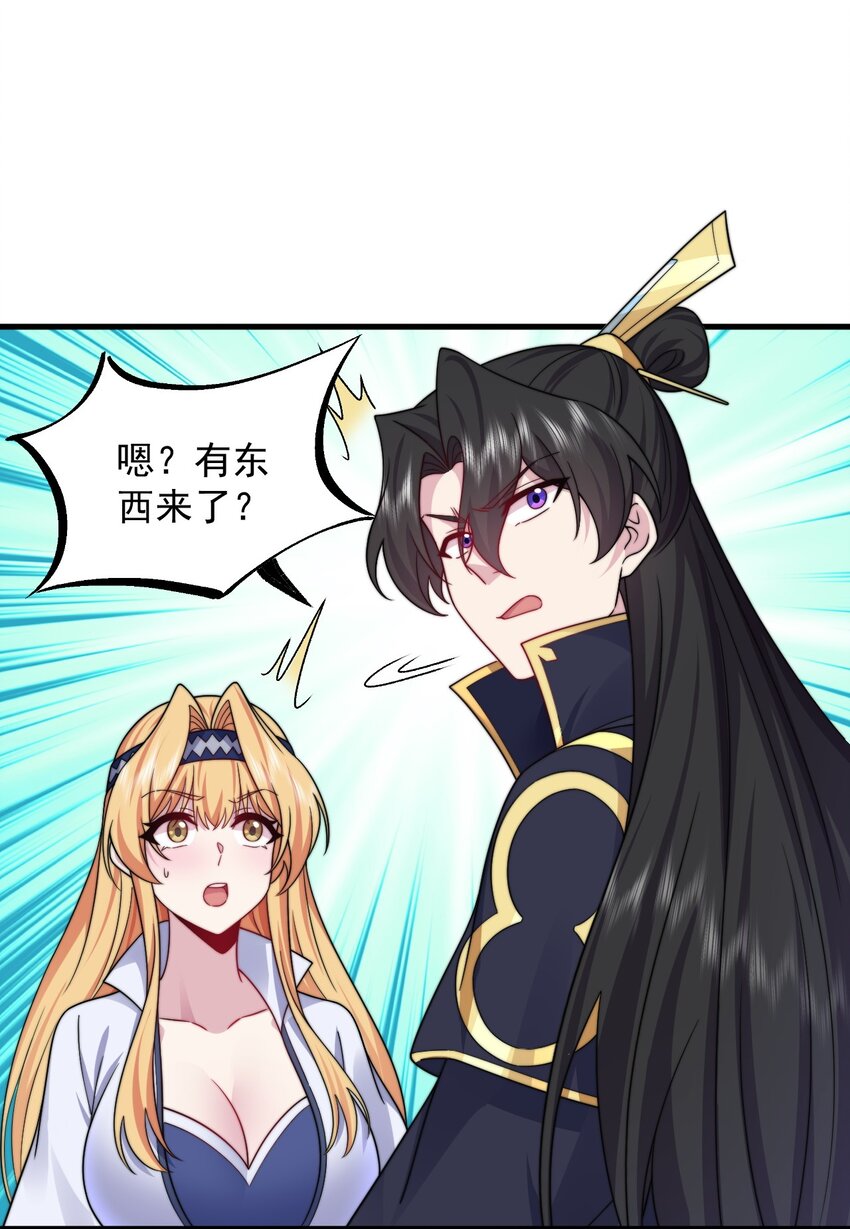 104 吐血-第104话