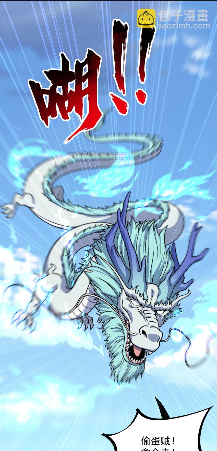 104 吐血-第104话