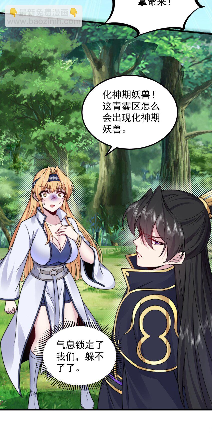 104 吐血-第104话