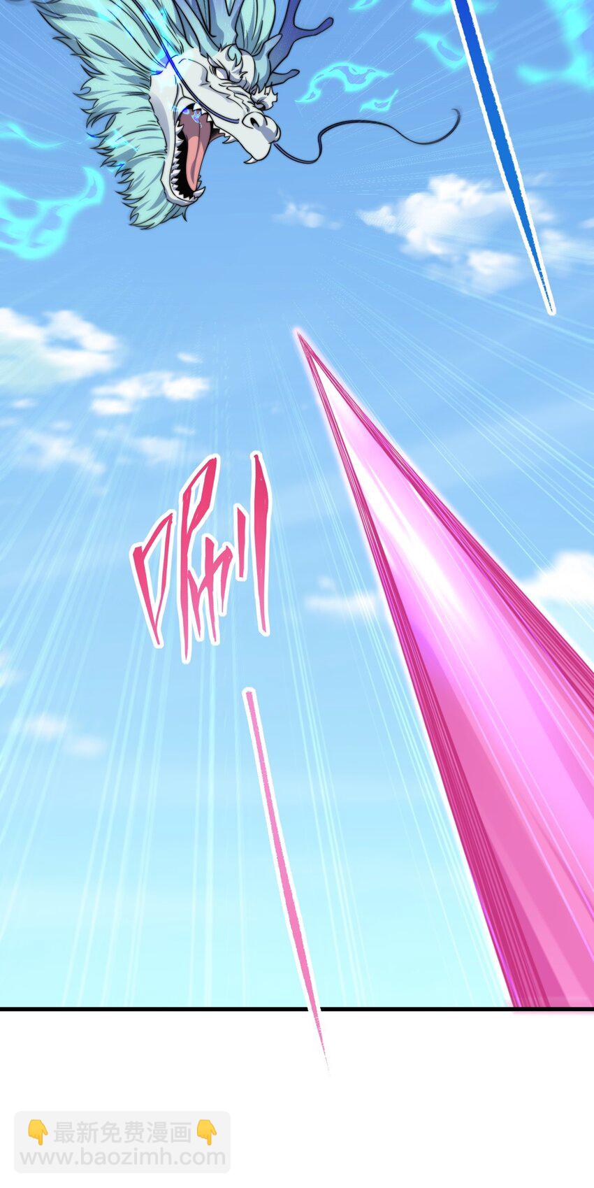 104 吐血-第104话