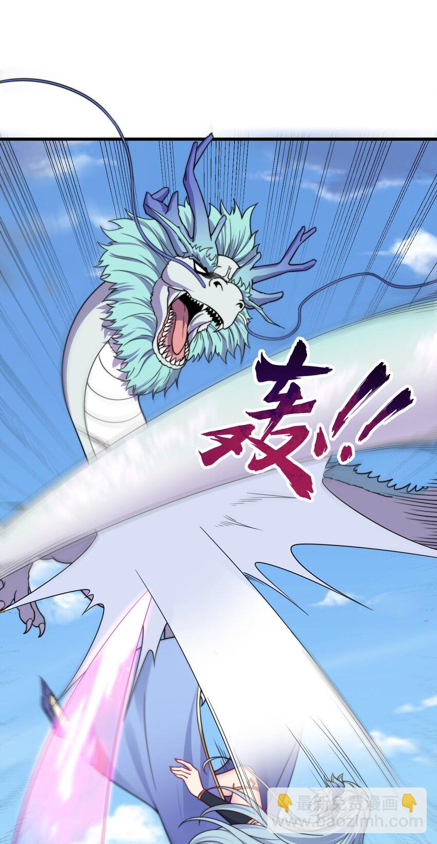 104 吐血-第104话