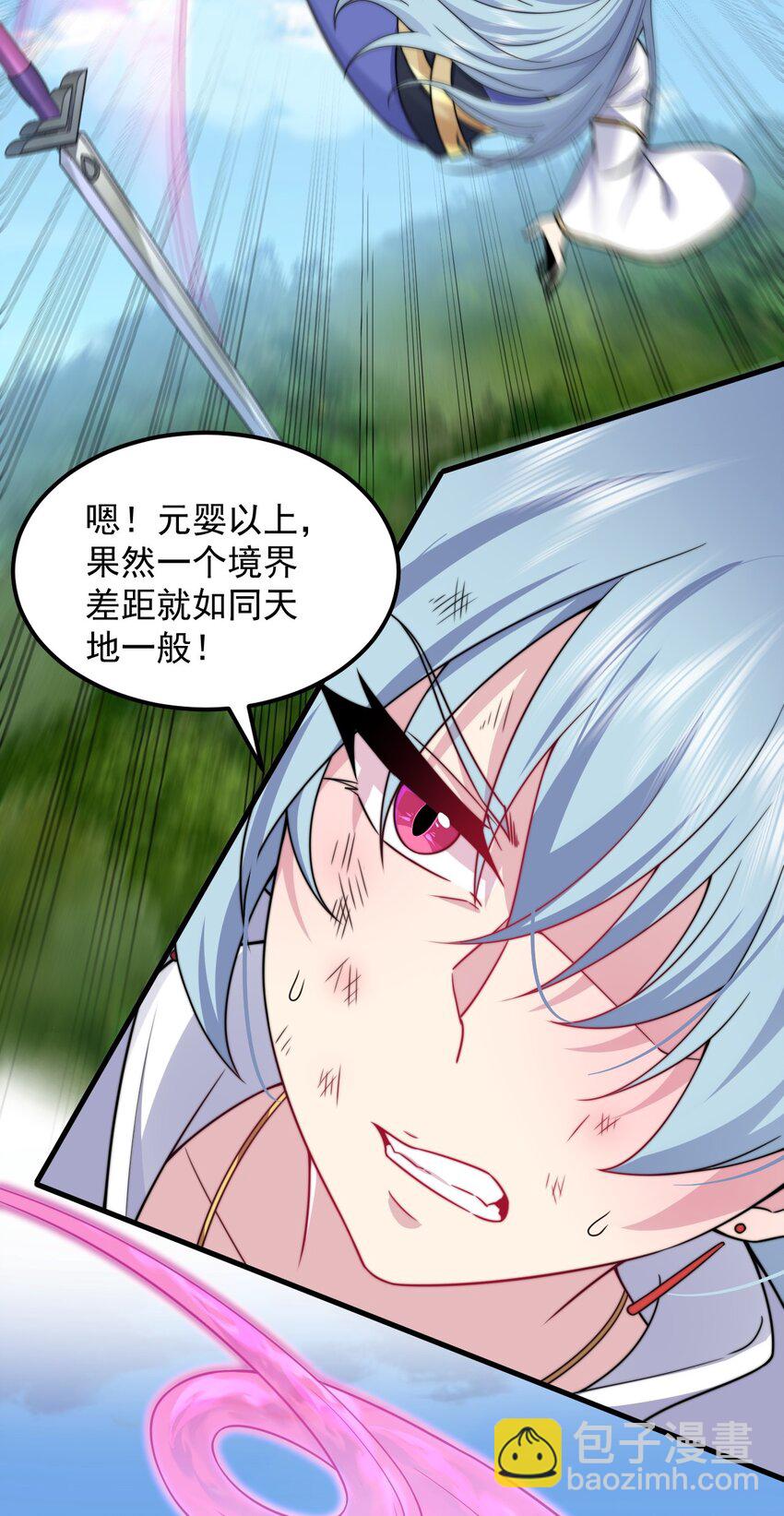 104 吐血-第104话