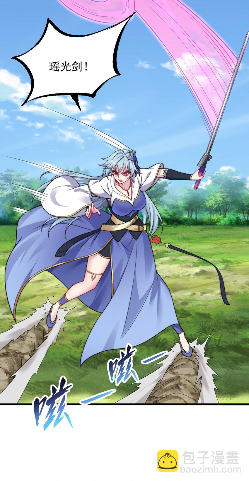 104 吐血-第104话