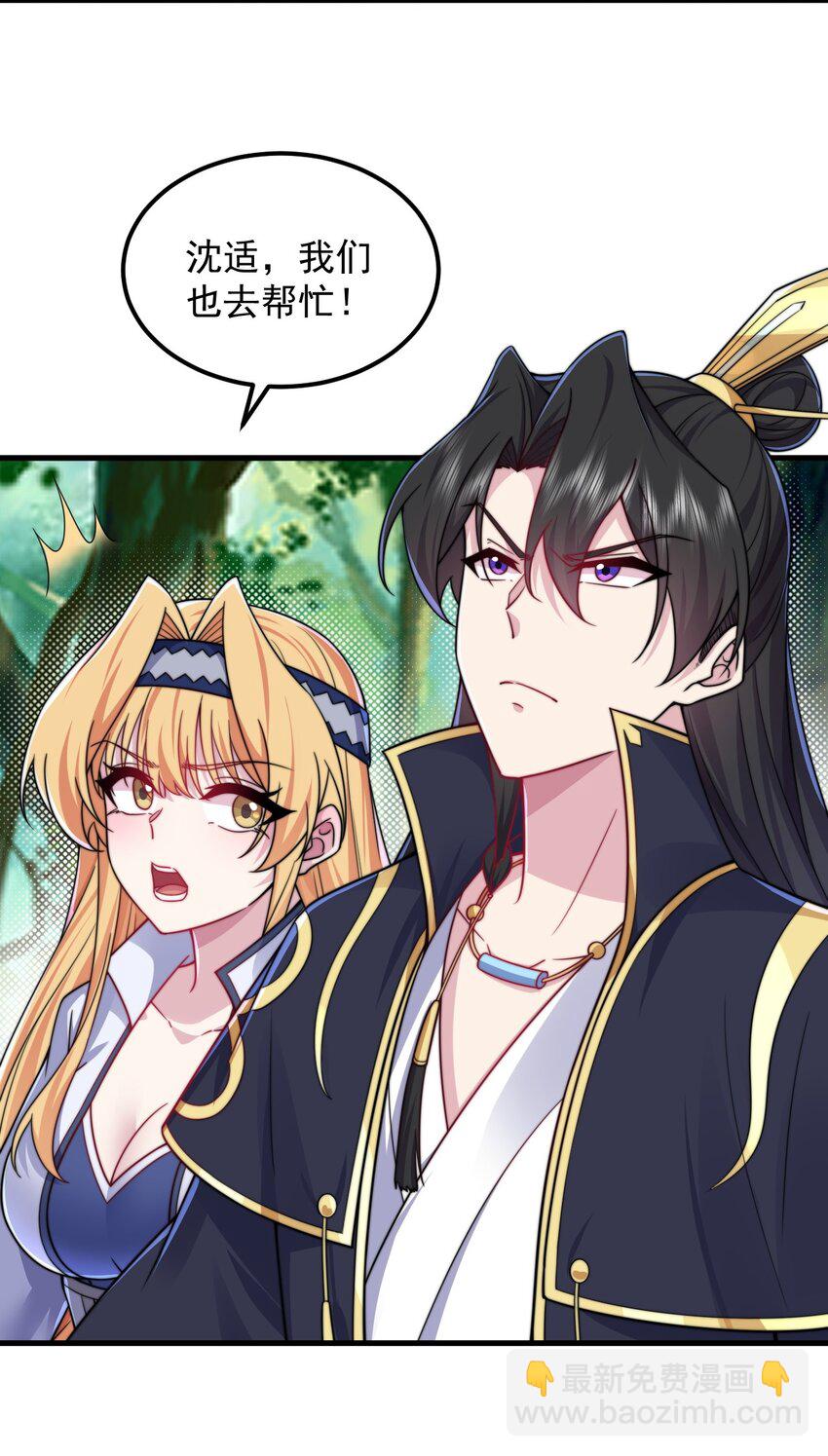 104 吐血-第104话