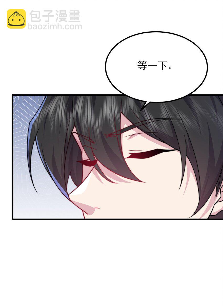 104 吐血-第104话