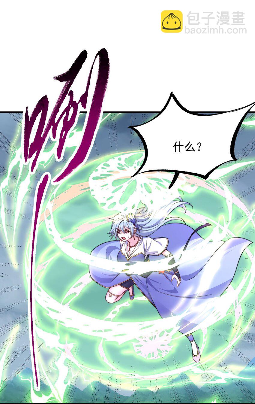 104 吐血-第104话