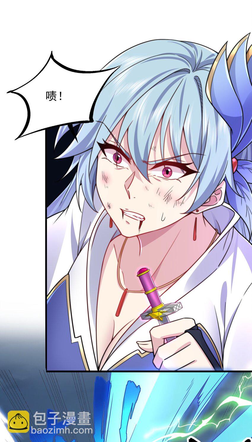 104 吐血-第104话