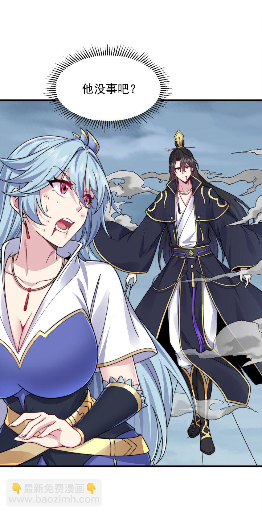 104 吐血-第104话