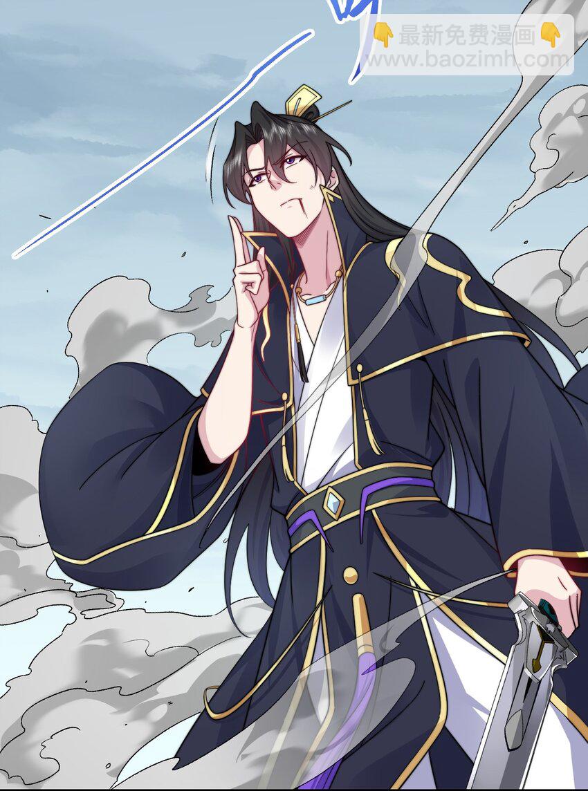 104 吐血-第104话