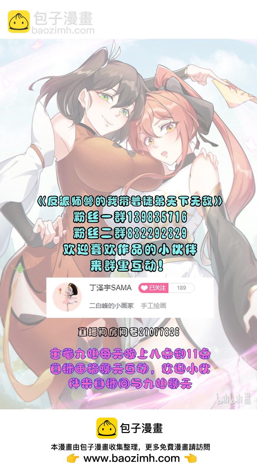 104 吐血-第104话