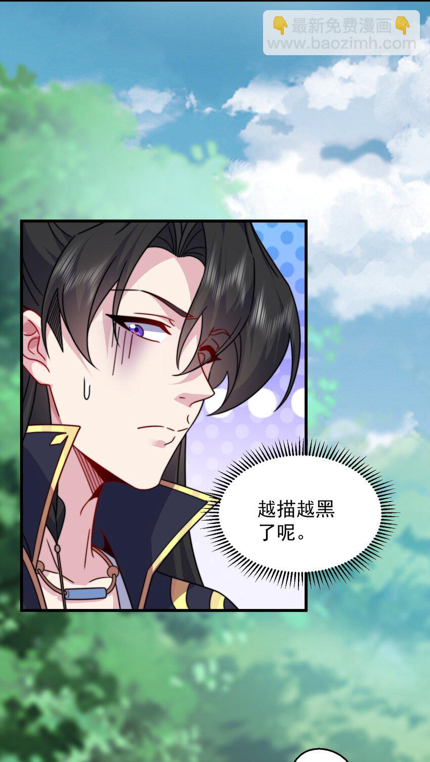 106 试试深浅-第106话