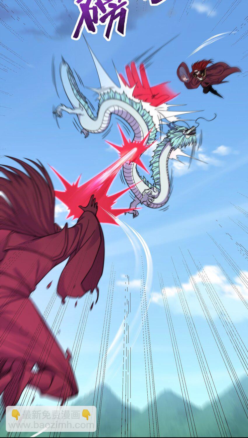 106 试试深浅-第106话