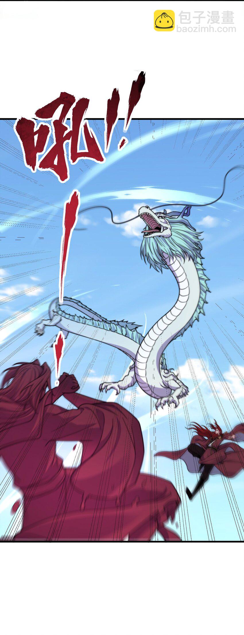 106 试试深浅-第106话