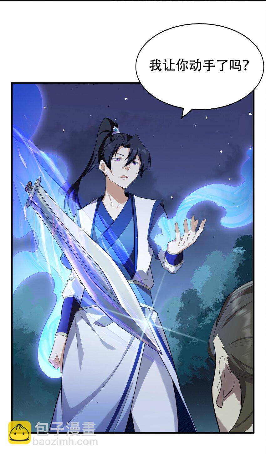 12 第12话(1/2)-第12话