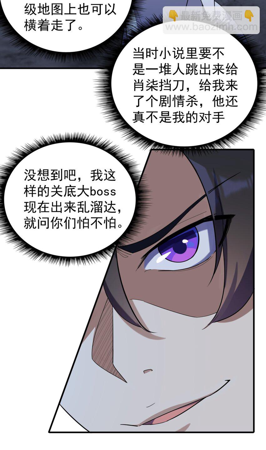 12 第12话(1/2)-第12话