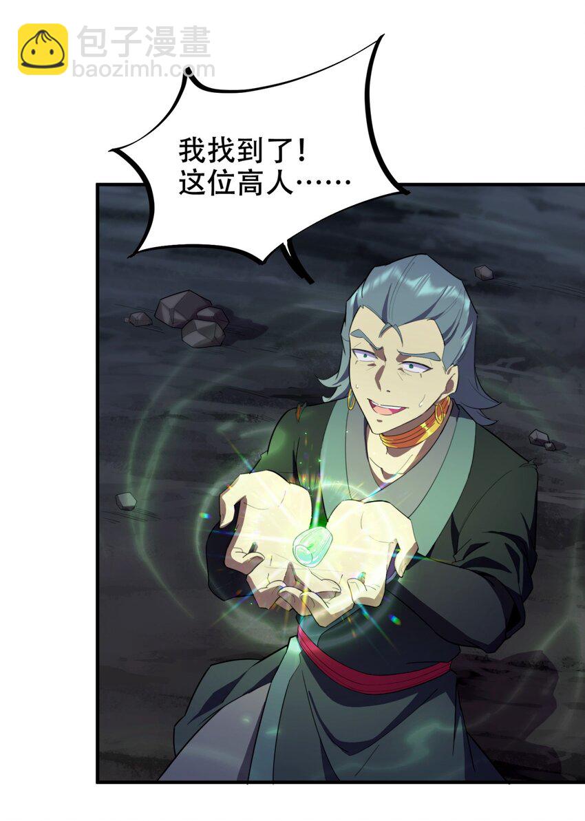 12 第12话(1/2)-第12话