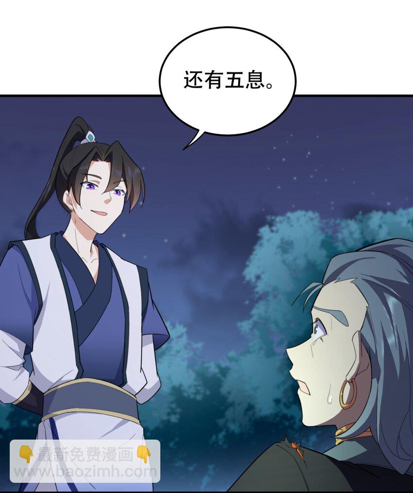 12 第12话(1/2)-第12话