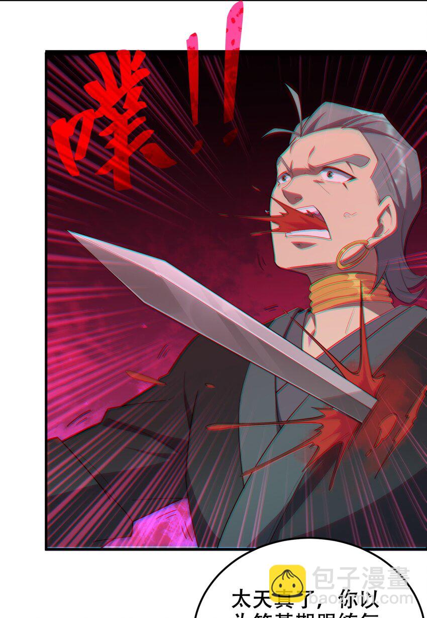 12 第12话(1/2)-第12话