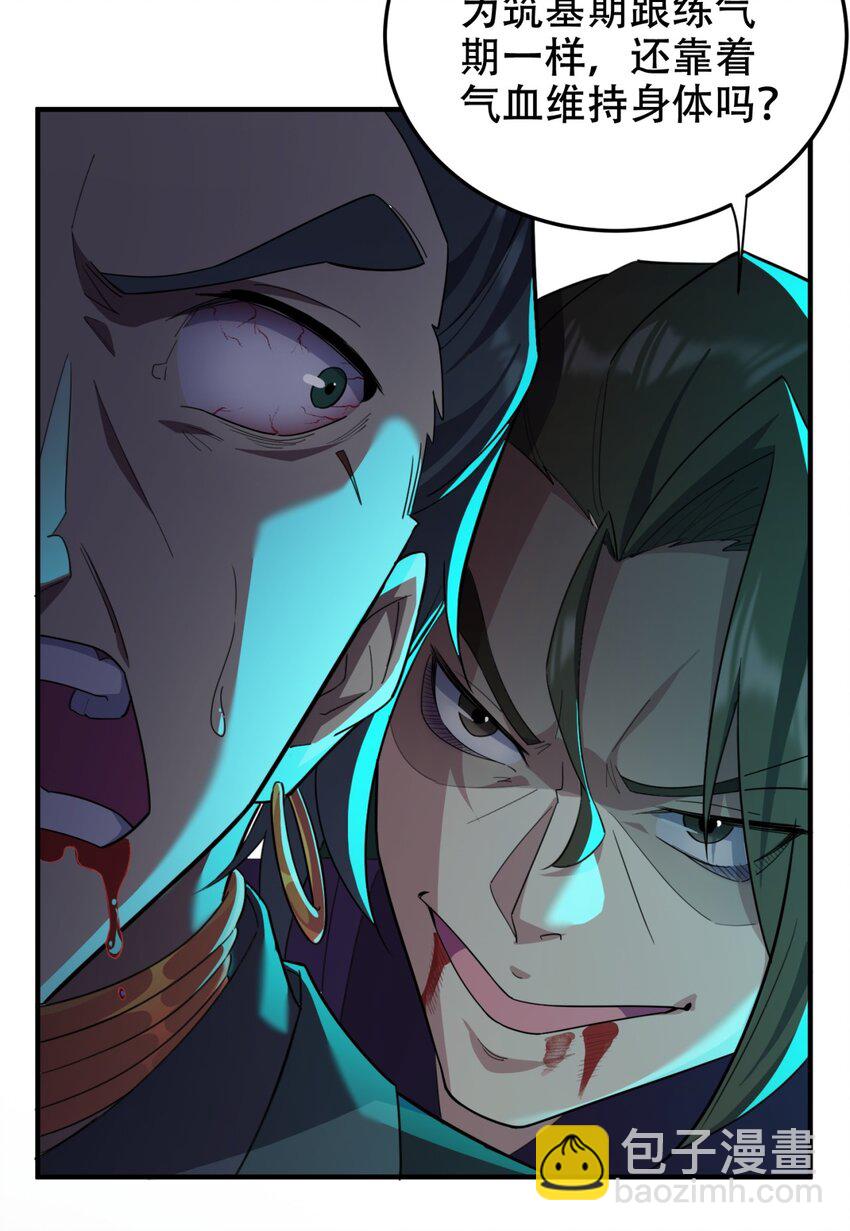 12 第12话(1/2)-第12话