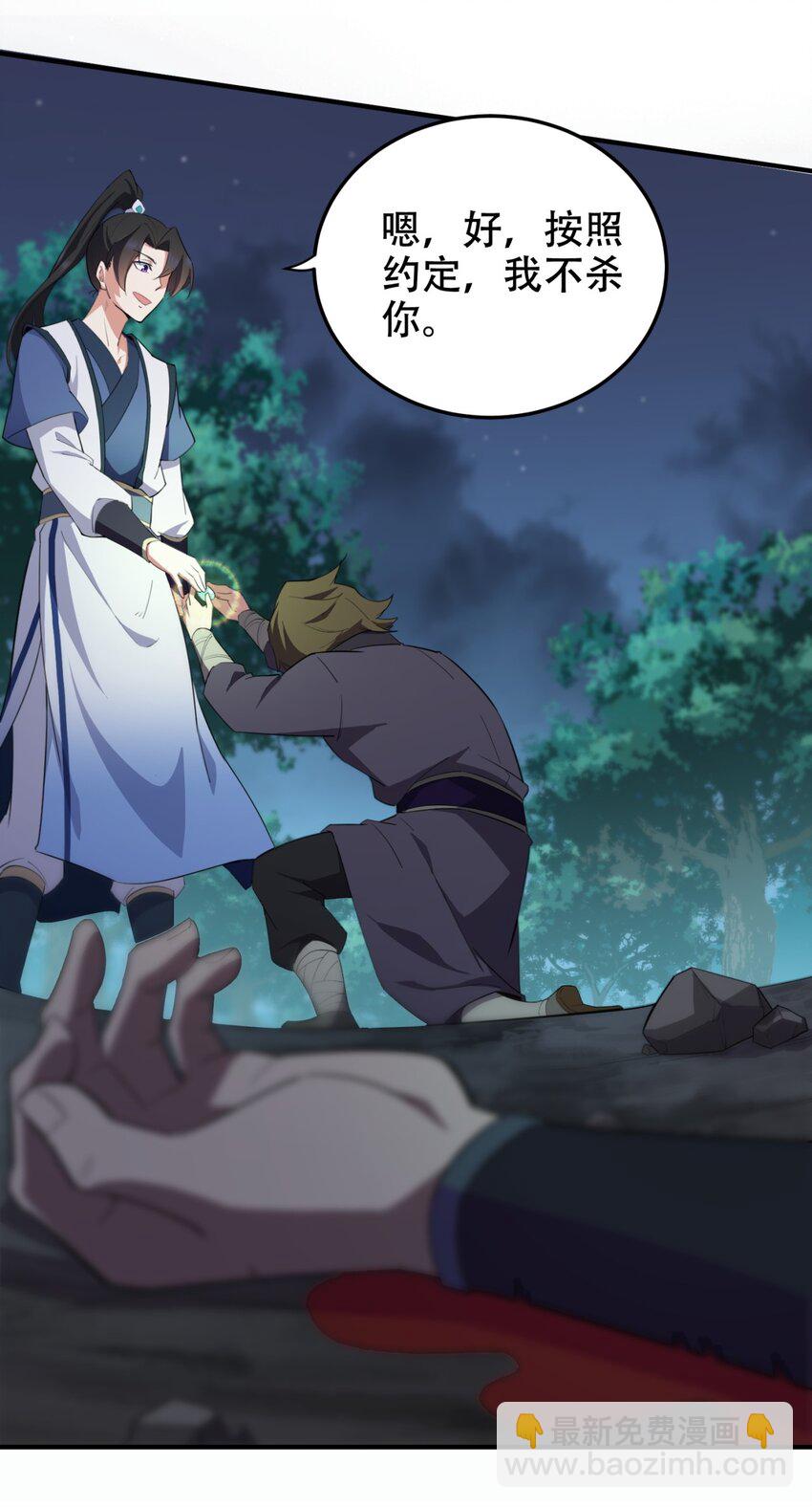 12 第12话(1/2)-第12话