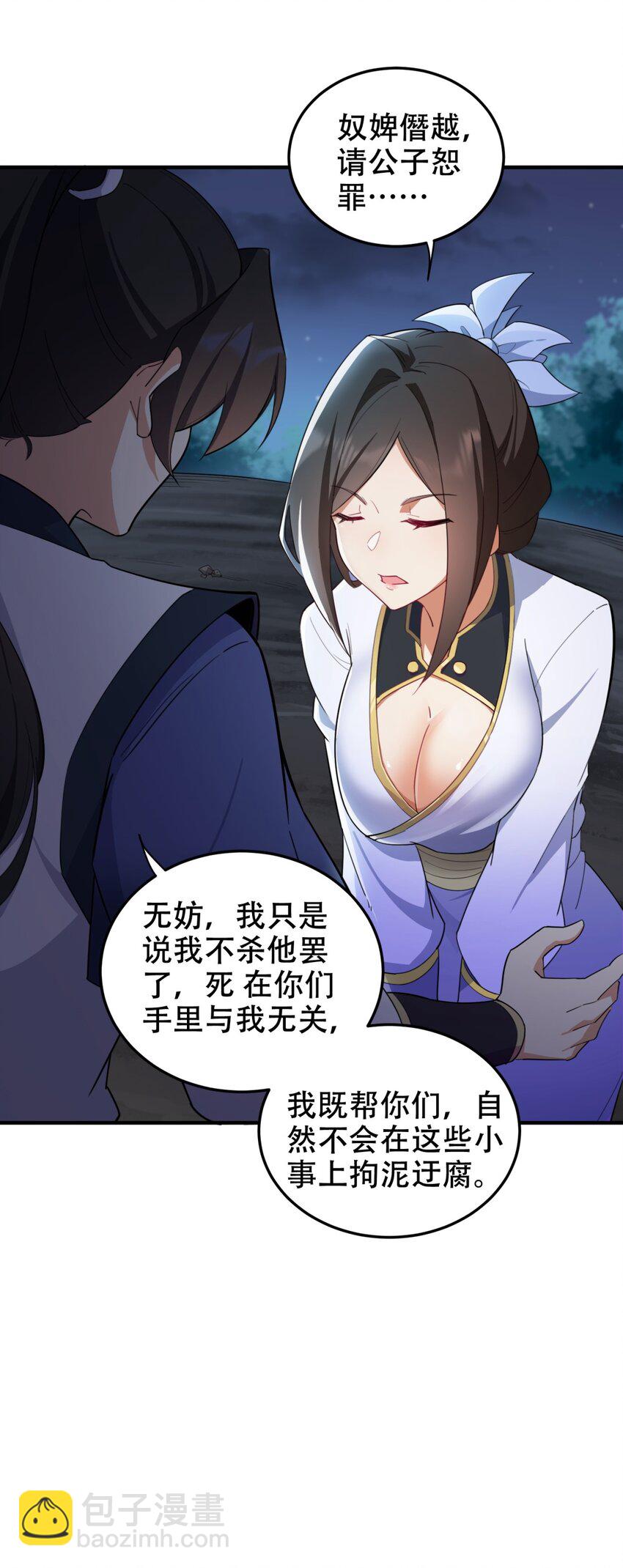 12 第12话(1/2)-第12话