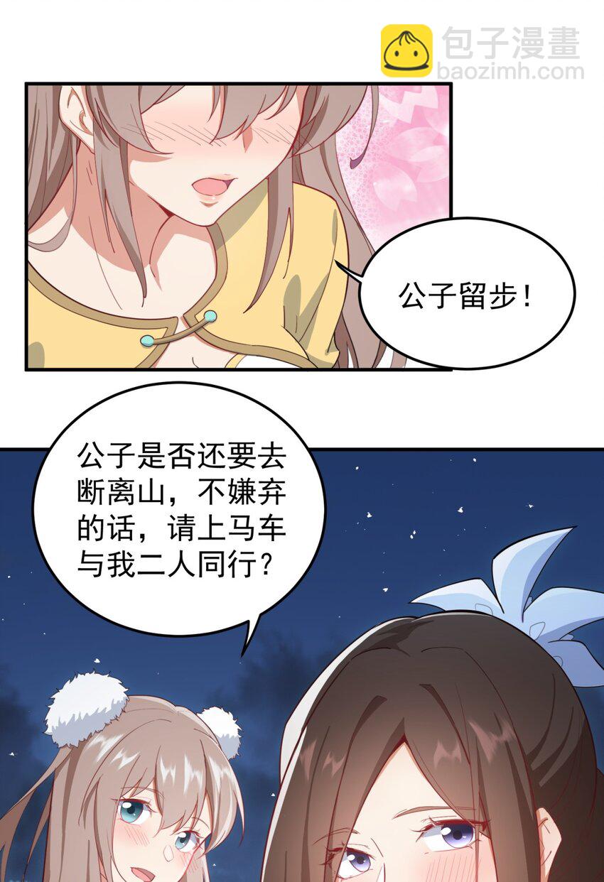 12 第12话(1/2)-第12话