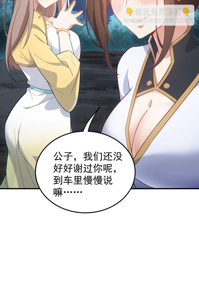 12 第12话(1/2)-第12话