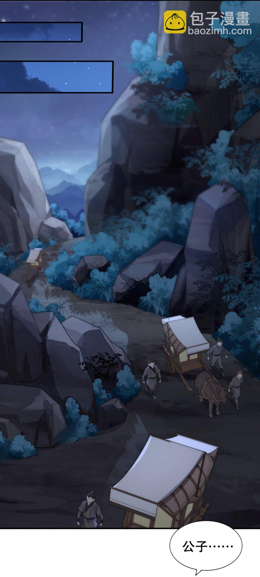 12 第12话(1/2)-第12话