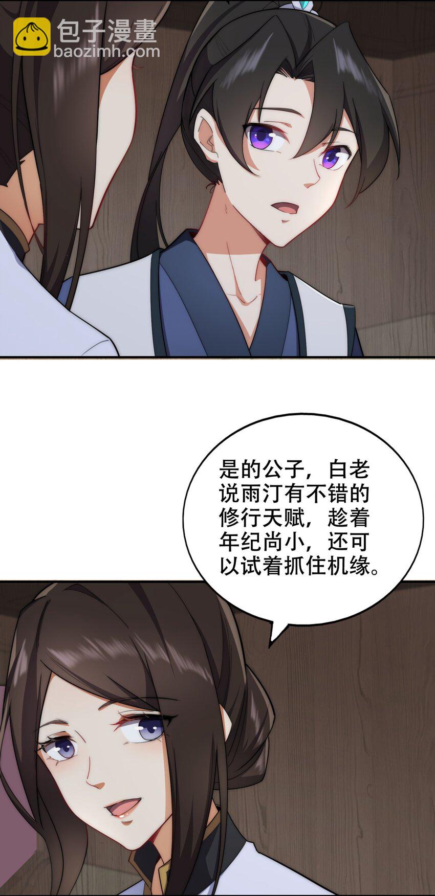 12 第12话(1/2)-第12话