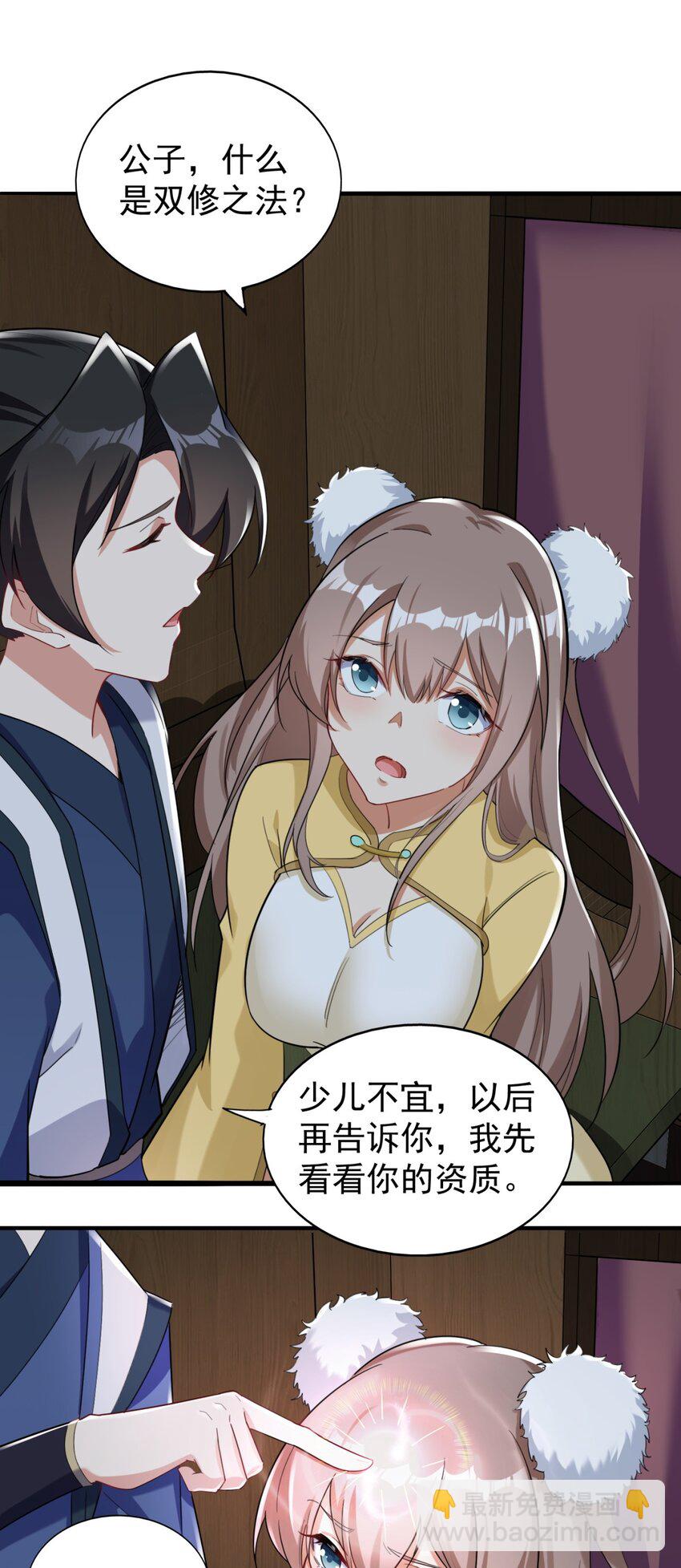 12 第12话(1/2)-第12话