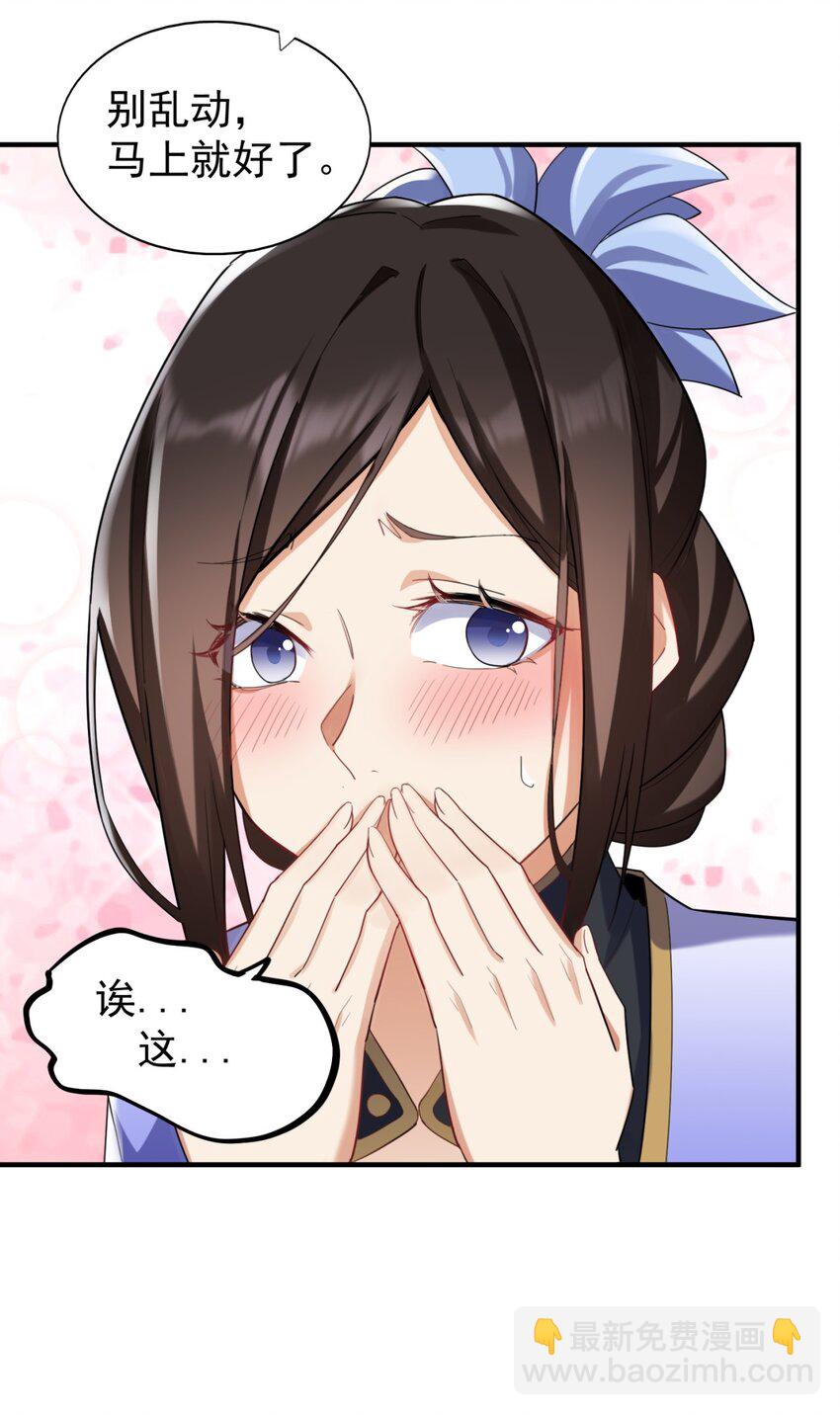 12 第12话(1/2)-第12话