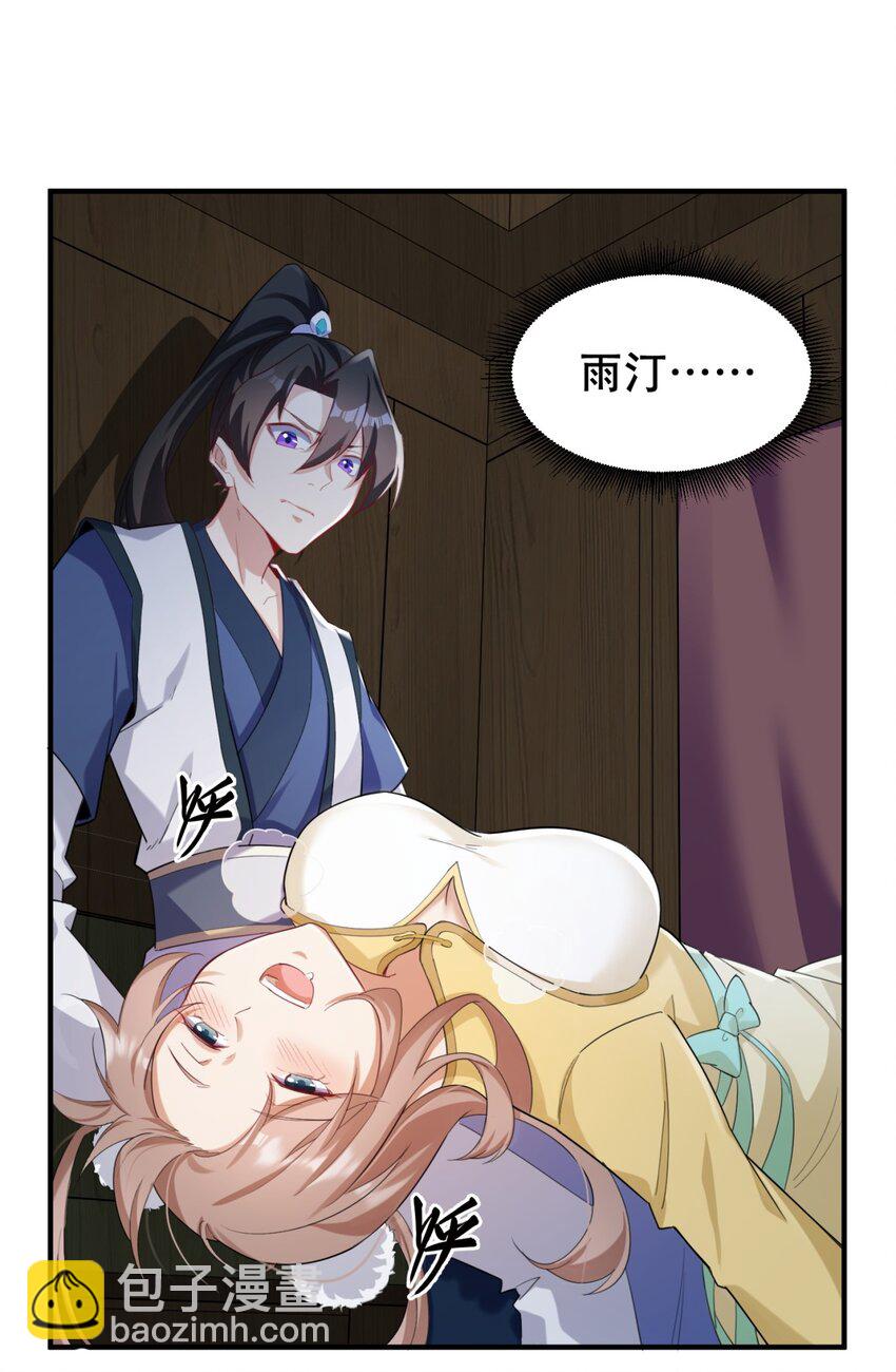 12 第12话(1/2)-第12话