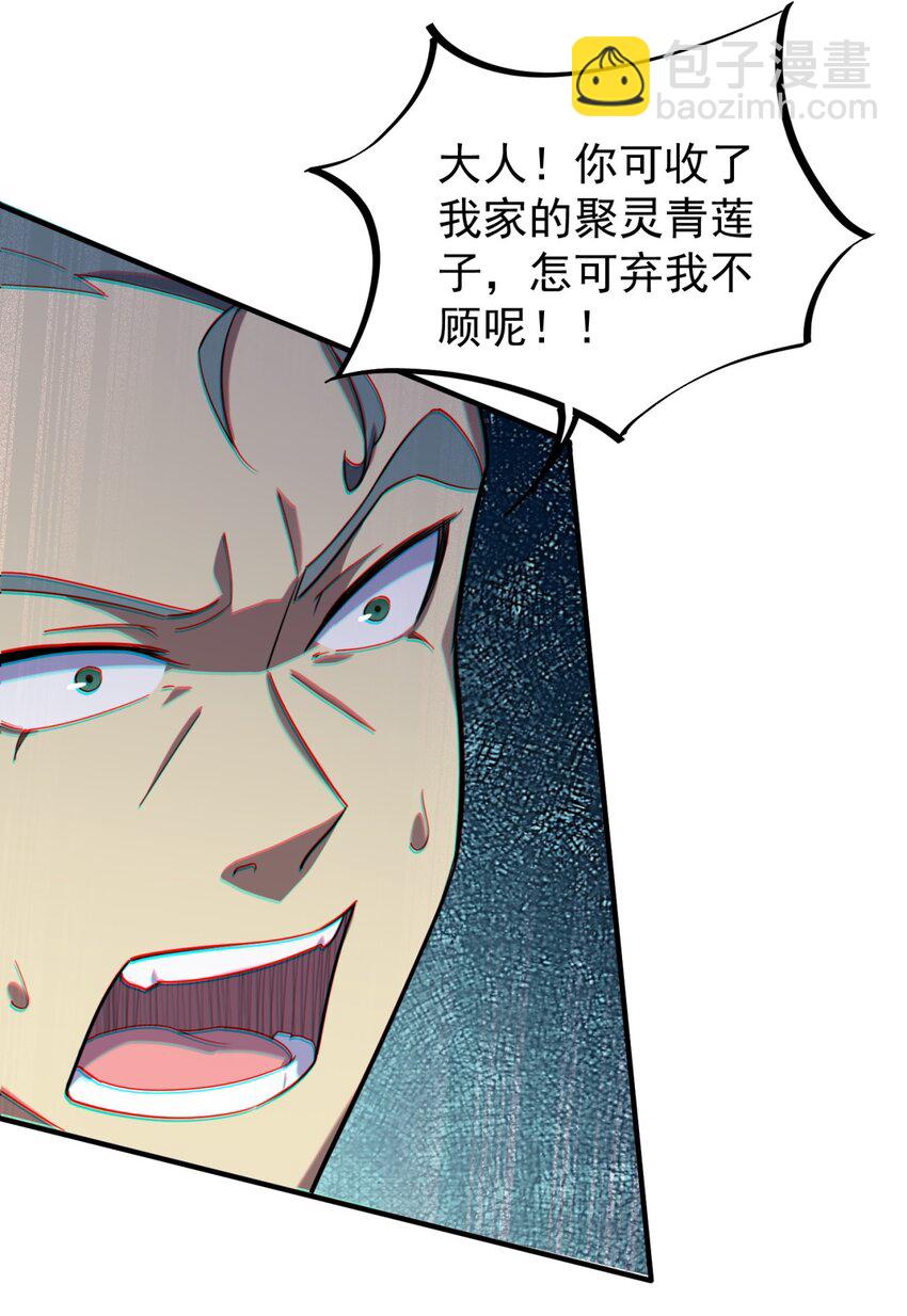 12 第12话(1/2)-第12话