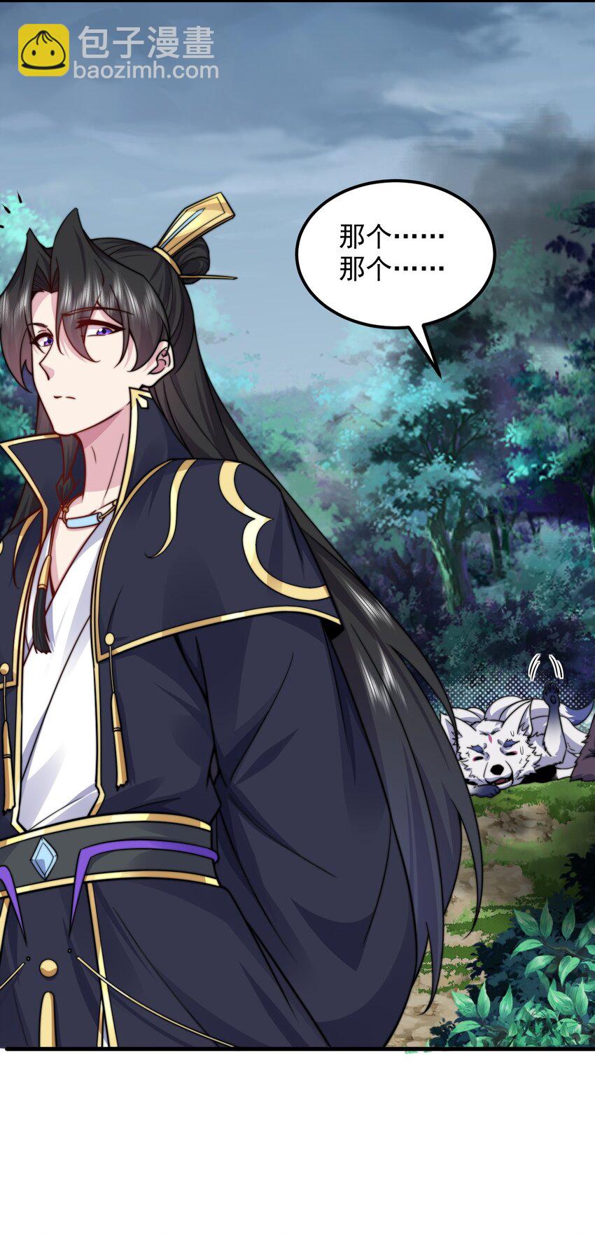 108 渡劫(1/2)-第108话