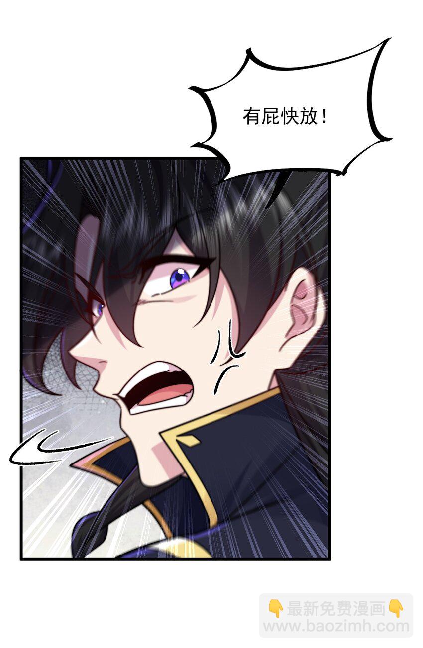 108 渡劫(1/2)-第108话