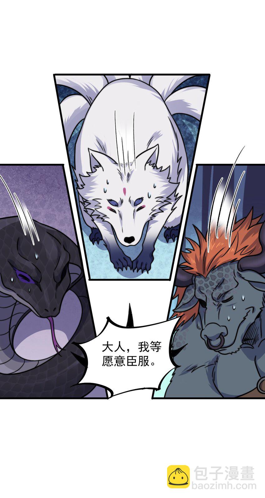 108 渡劫(1/2)-第108话