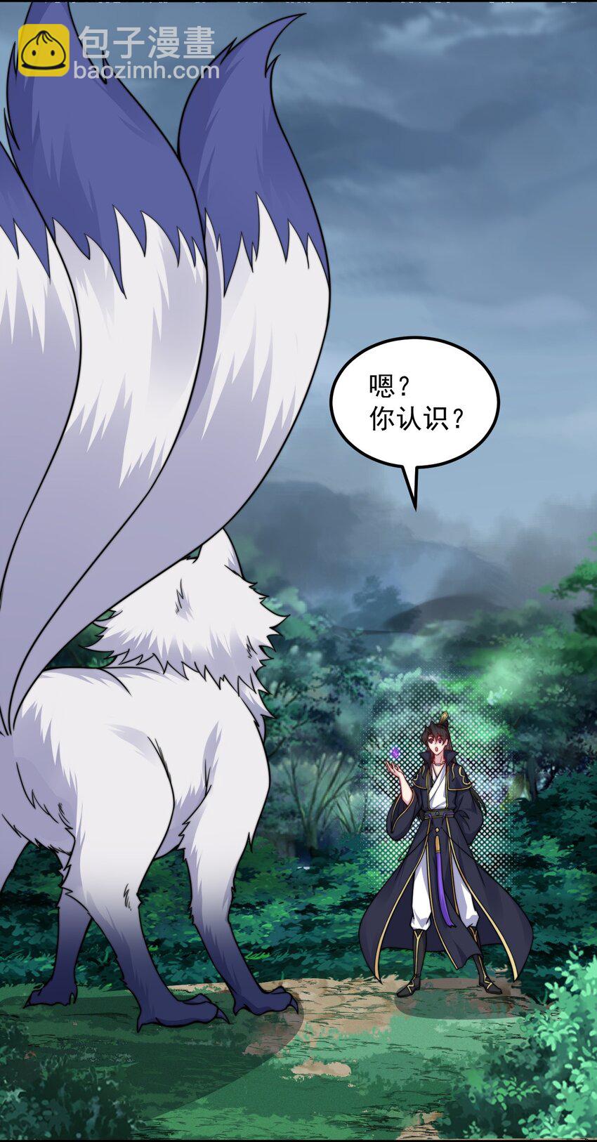 108 渡劫(1/2)-第108话