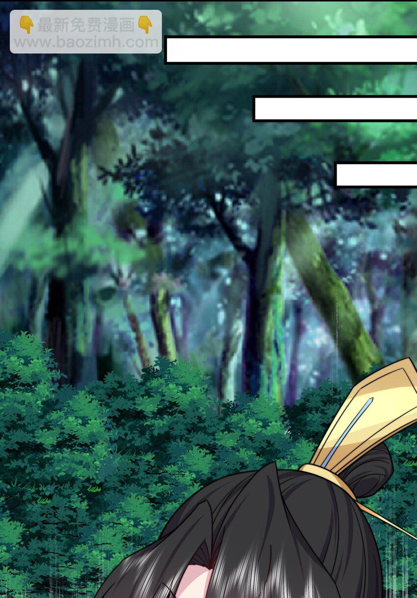 108 渡劫(1/2)-第108话