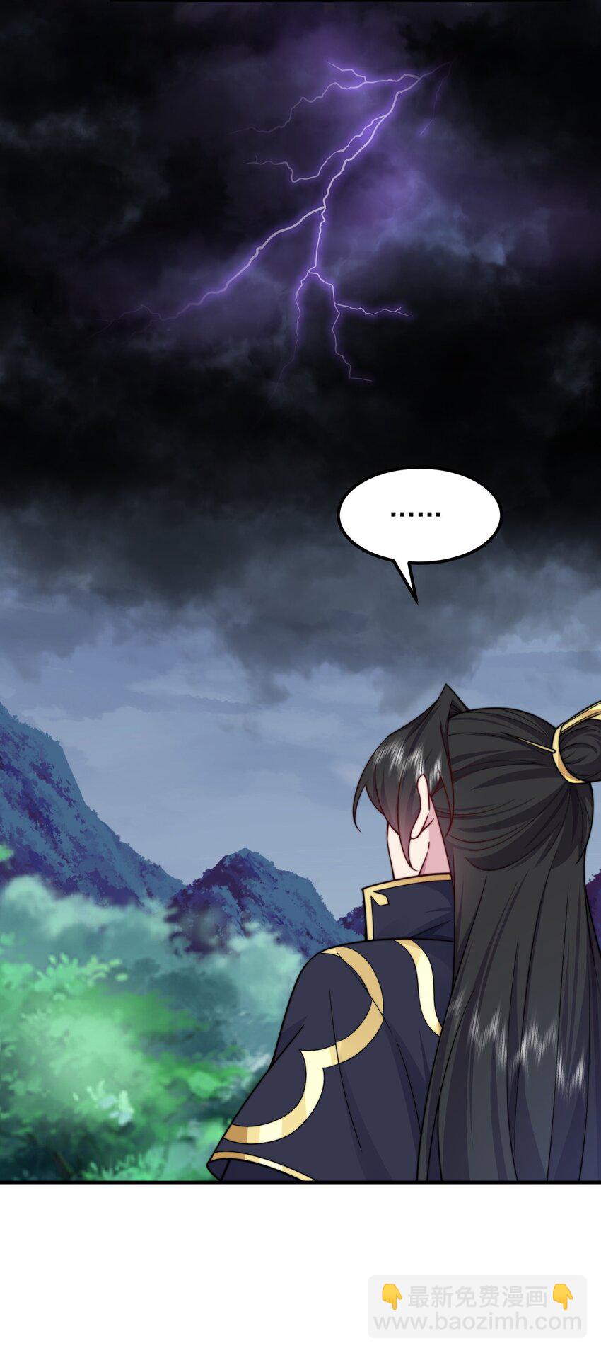 108 渡劫(1/2)-第108话