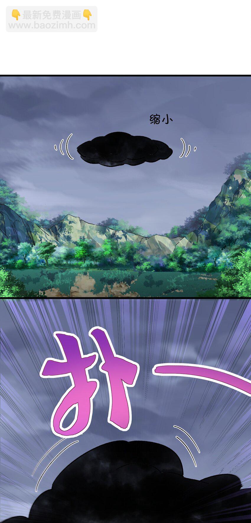 108 渡劫(1/2)-第108话