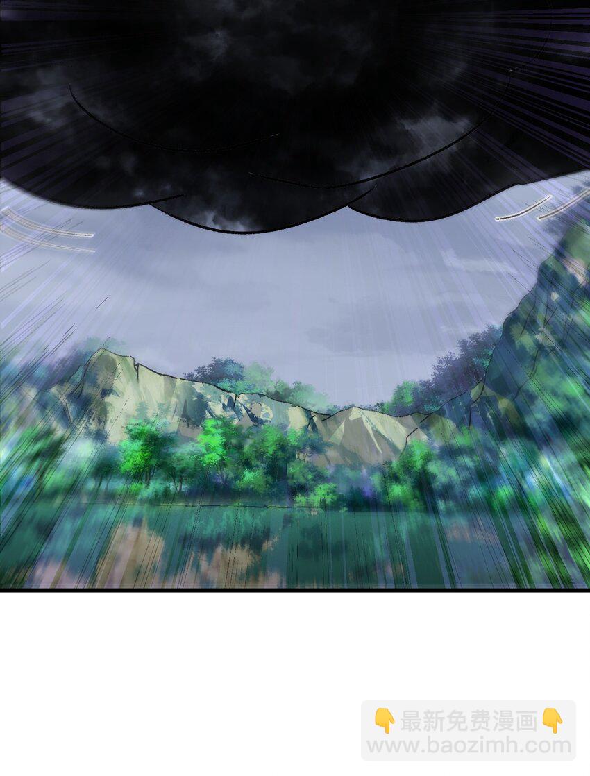 108 渡劫(1/2)-第108话