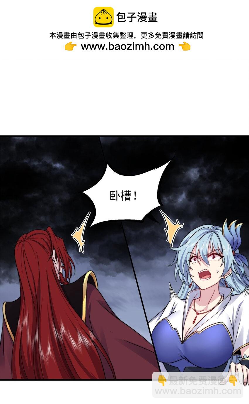 108 渡劫(1/2)-第108话