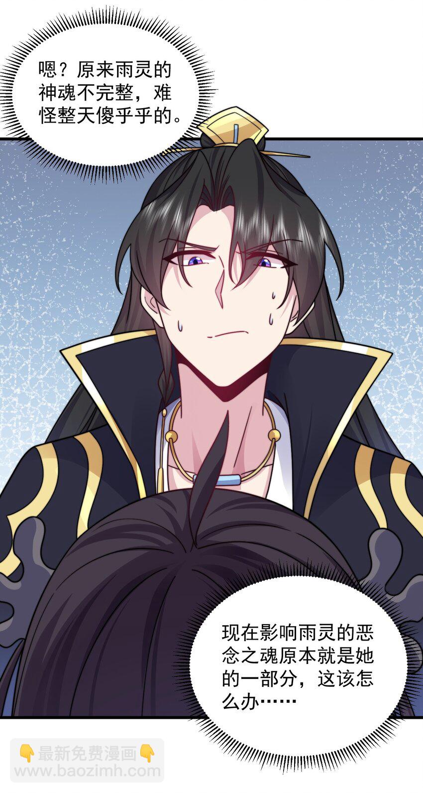 110 突破-第110话